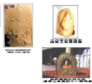 修炼人圆寂后留下舍利子及藏传佛教有关活佛虹化等的神奇现象