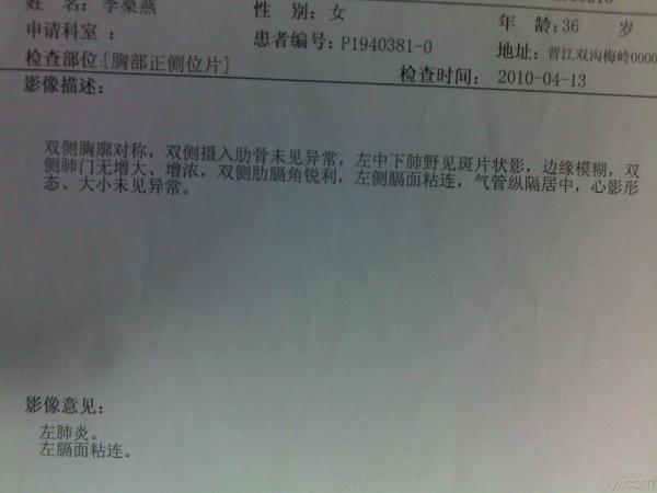 反复咳嗽三个月,结核菌素皮试( )