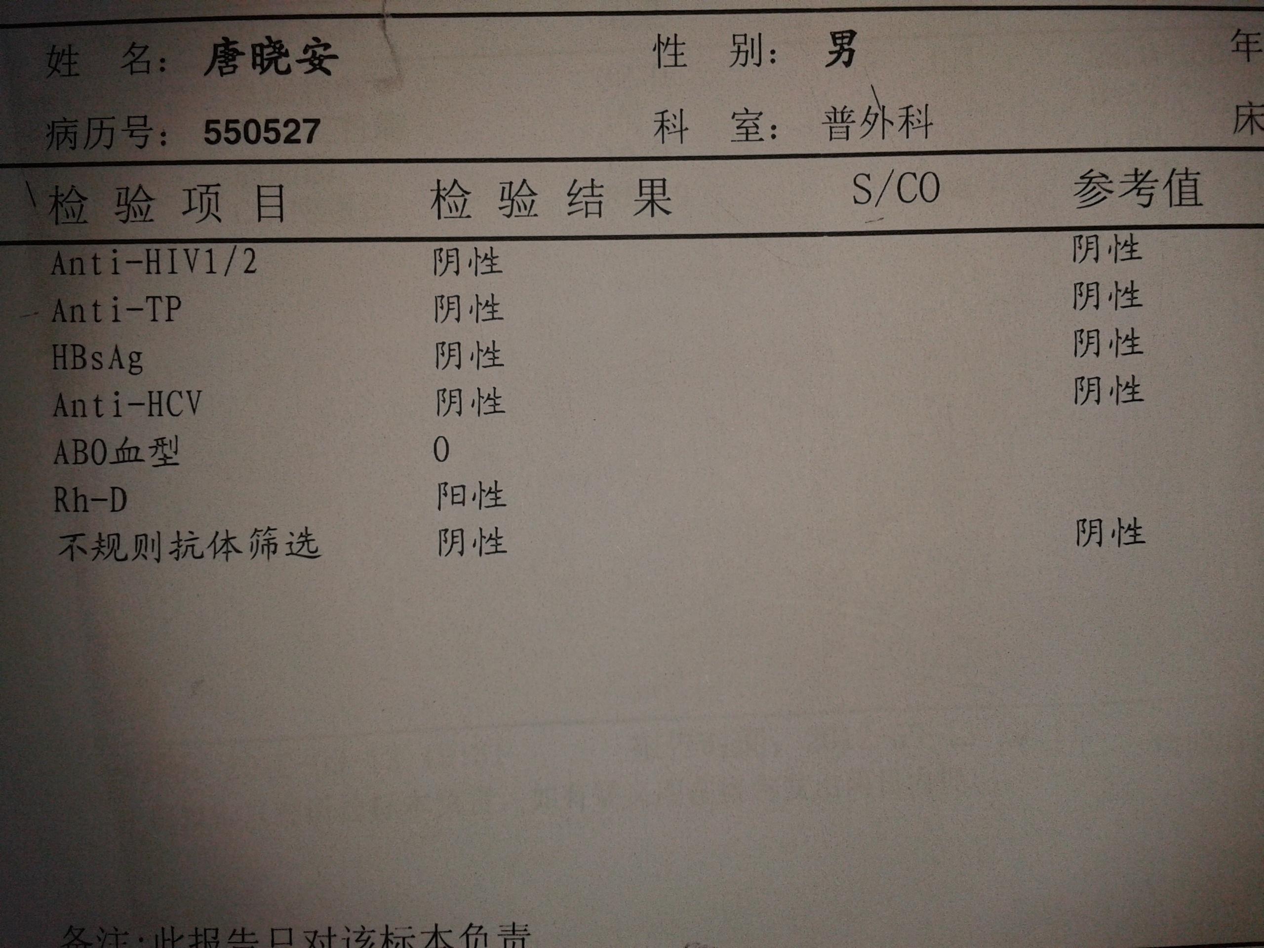 腹水待断?急