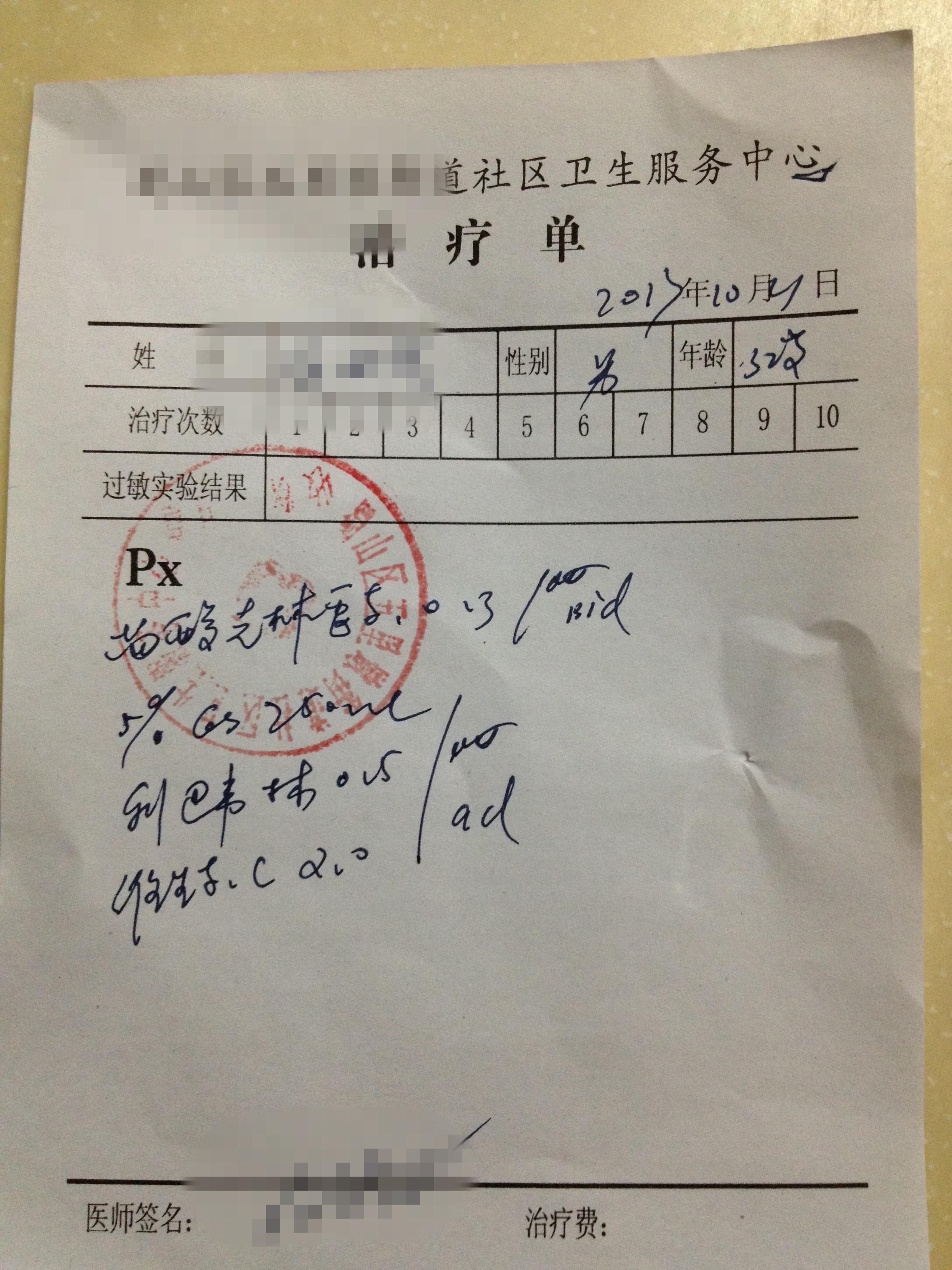 感冒发烧,吊了两天水了,怎么烧还没降啊