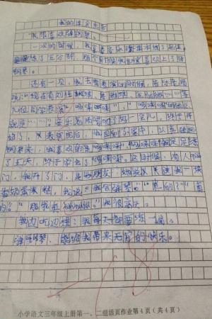 初中作文教案怎么写_初中有关叙事作文教案如何写_写老师的作文600字初中满分作文