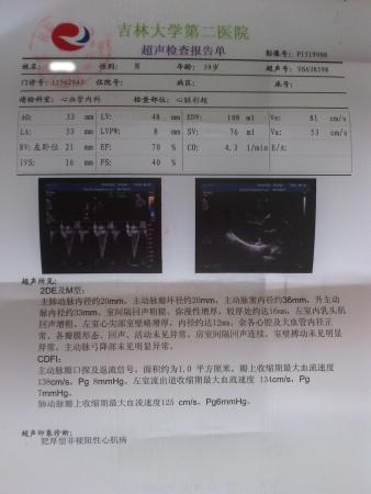 10-28 12:08:33最近做了检查,有超声和心电图的,冠脉造影报告未带回