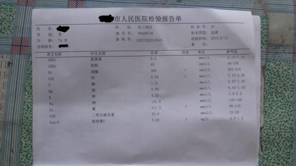 高度怀疑白血病?