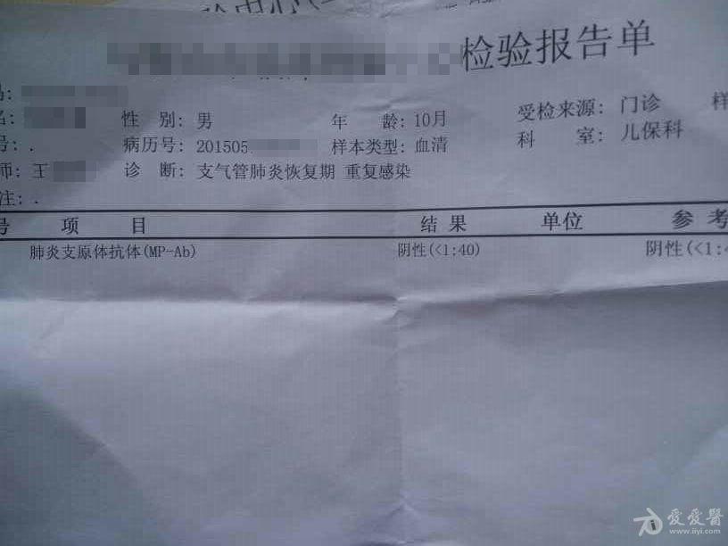 支气管肺炎