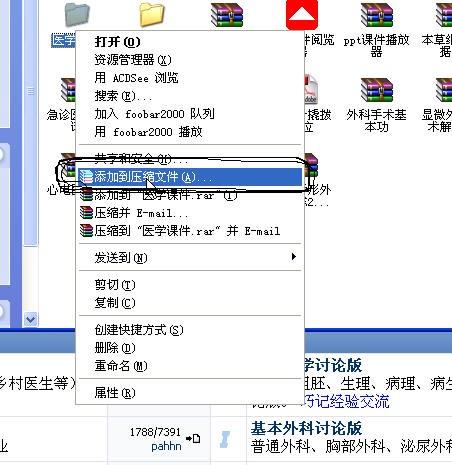 什么是子卷压缩？如何按音量压缩？