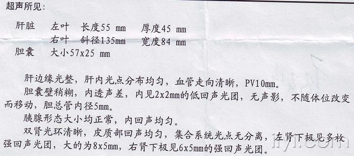 请问一下胆囊息肉和肾结石的问题