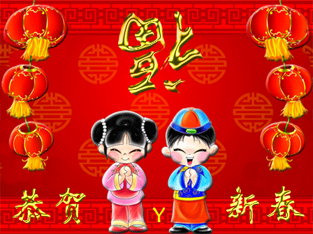 2009新年送祝福