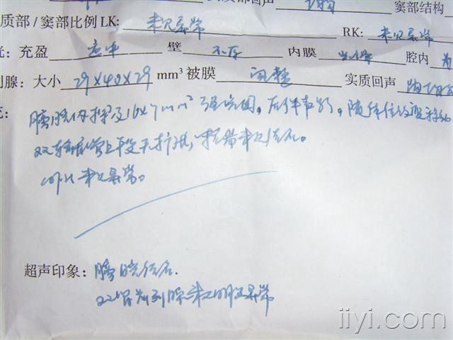 主因尿潴留六小时来诊
