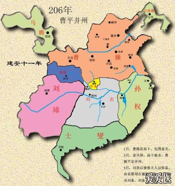 通过地图看三国演义