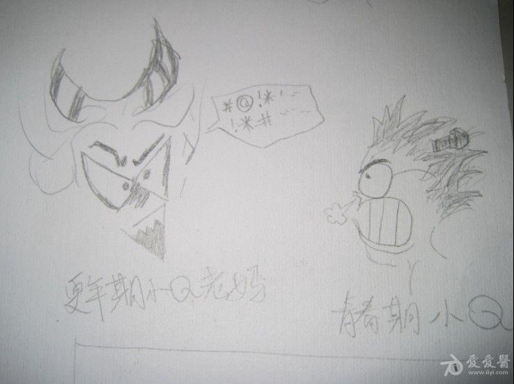 哪个高手教一下画漫画呢?