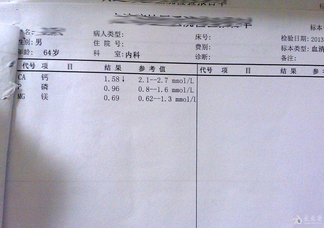 血钙降低反复抽搐21年