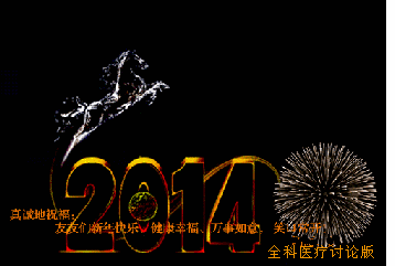 欢庆春节系列活动四 ——《春节随笔》