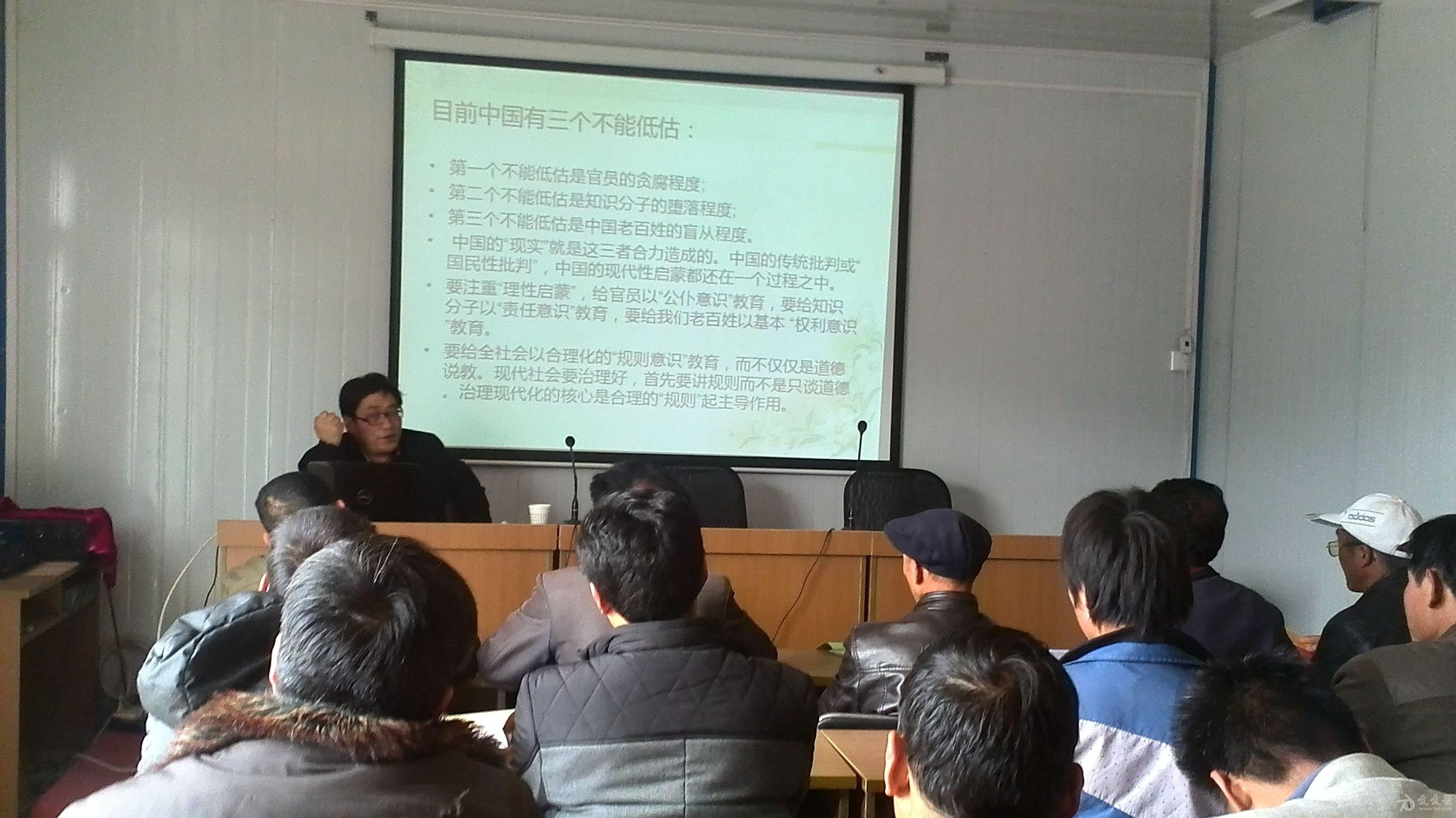 庄浪县永宁乡卫生院举办"科学践行群众路线活动"讲座图片