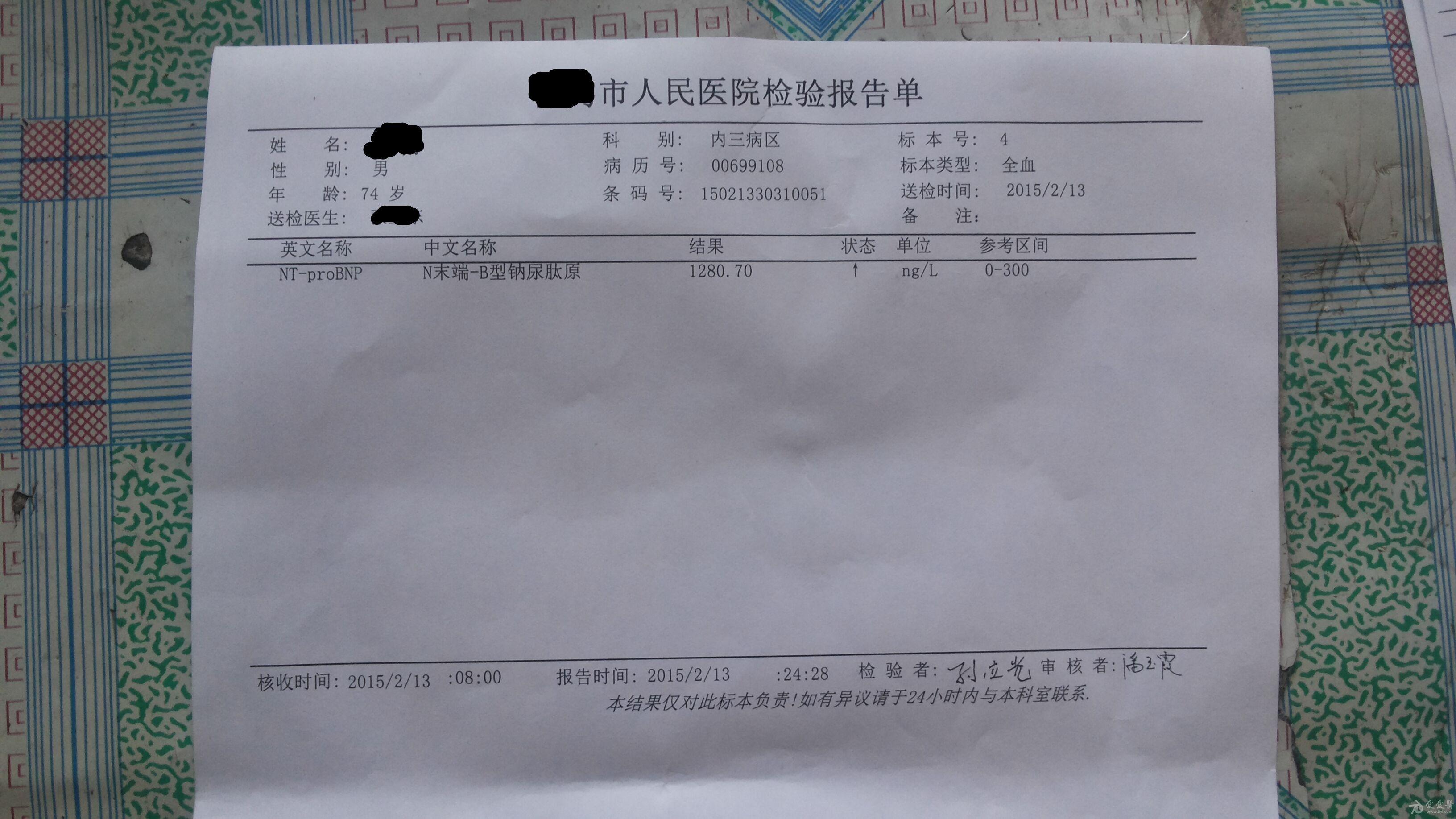 高度怀疑白血病?