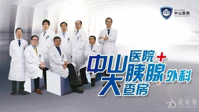 浸润型胰腺导管内乳头状黏液瘤的预后因素分析