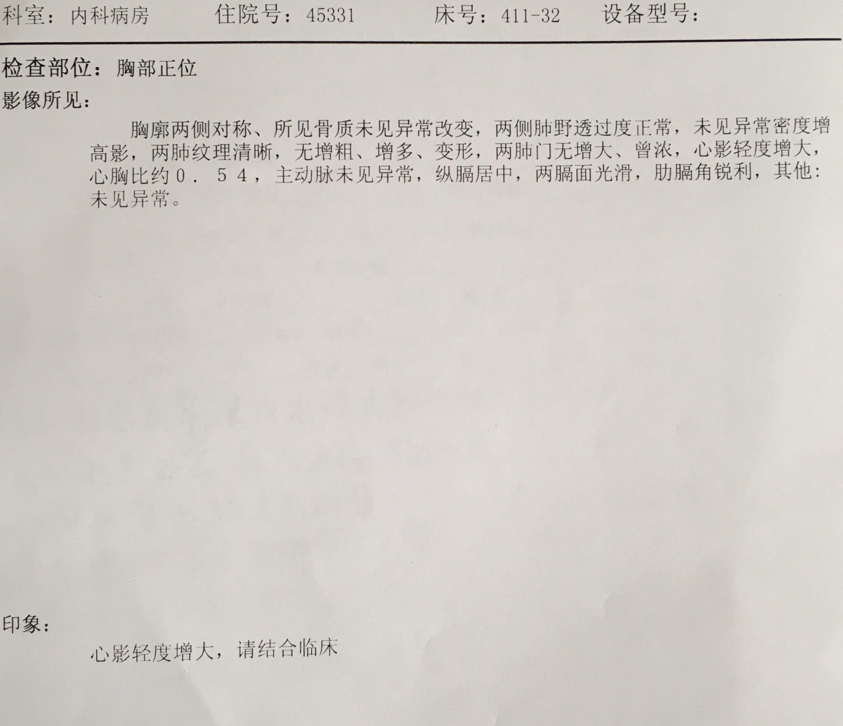 社区医院病例回顾(16)1例心绞痛冠脉ct筛查的结果