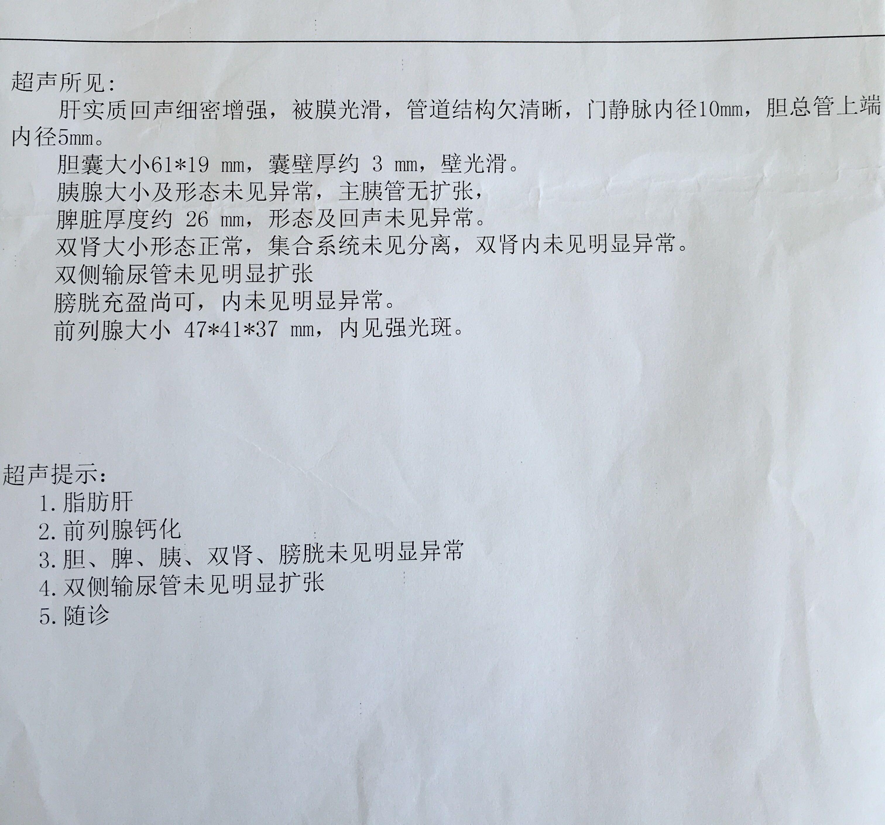 社区医院病例回顾(54)糖尿病酮症伴肾功能不全—结果出人意料