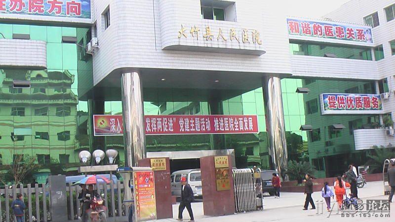 wrh2008年11月7日凌晨5点,十岁幼童贺天宝惨死于四川大竹县人民医院