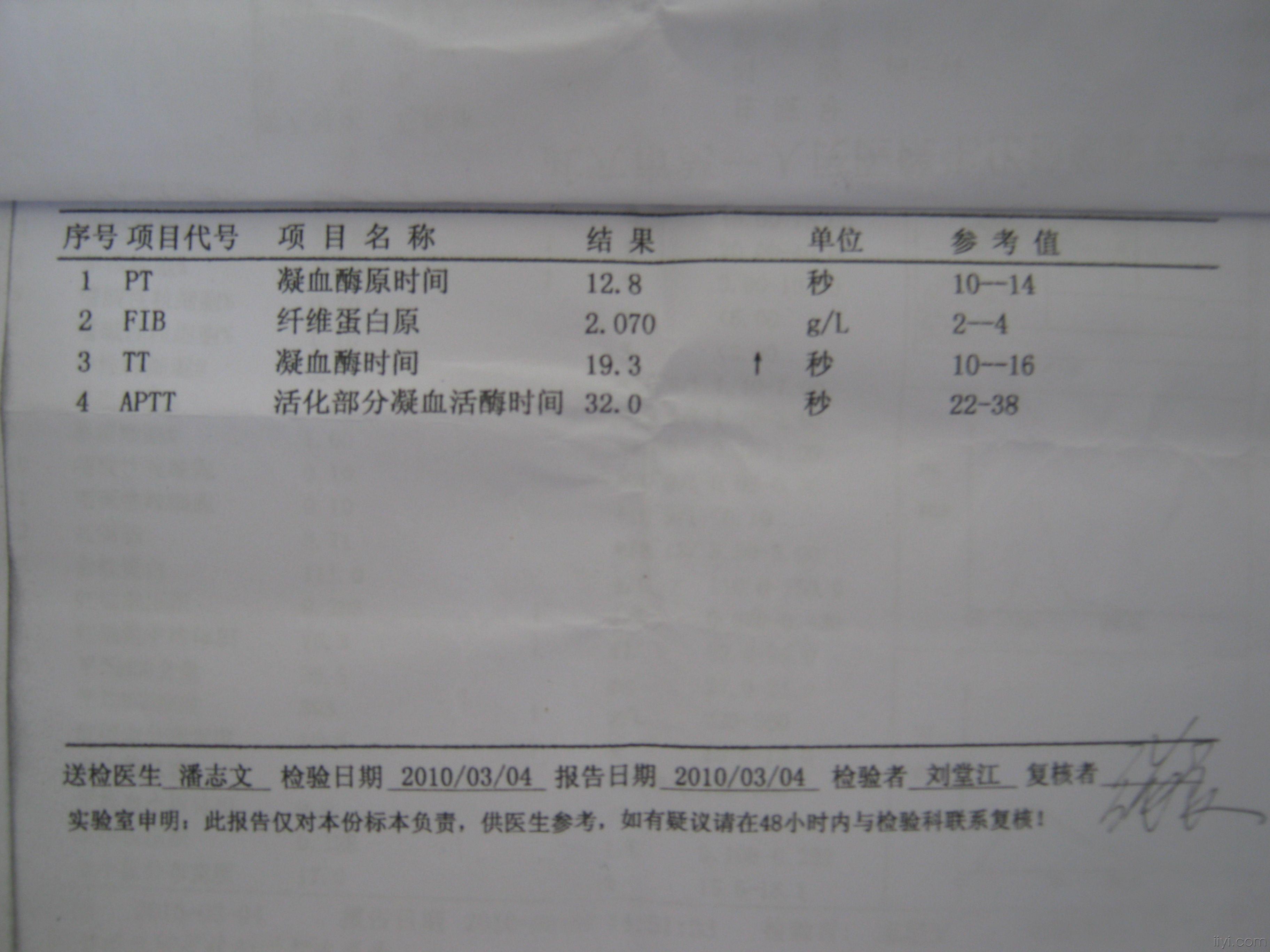 慢性肝炎的治疗