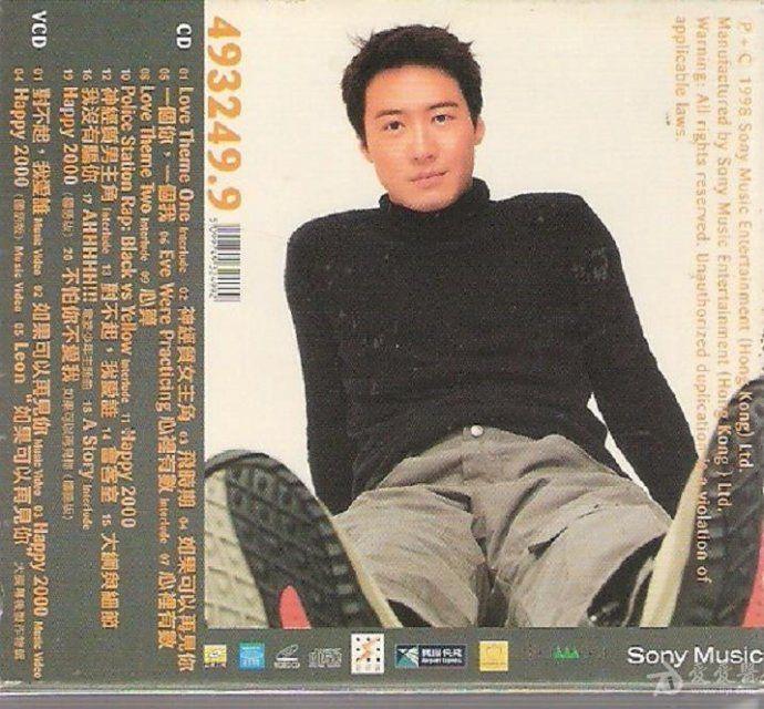 黎明- 如果可以再见你 - 1999.01.01[wav整轨][115]