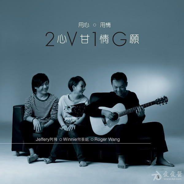 甜甜的嗓音,唱著淡淡忧郁的歌词,忽然加入阿飞的男声,男女歌声的