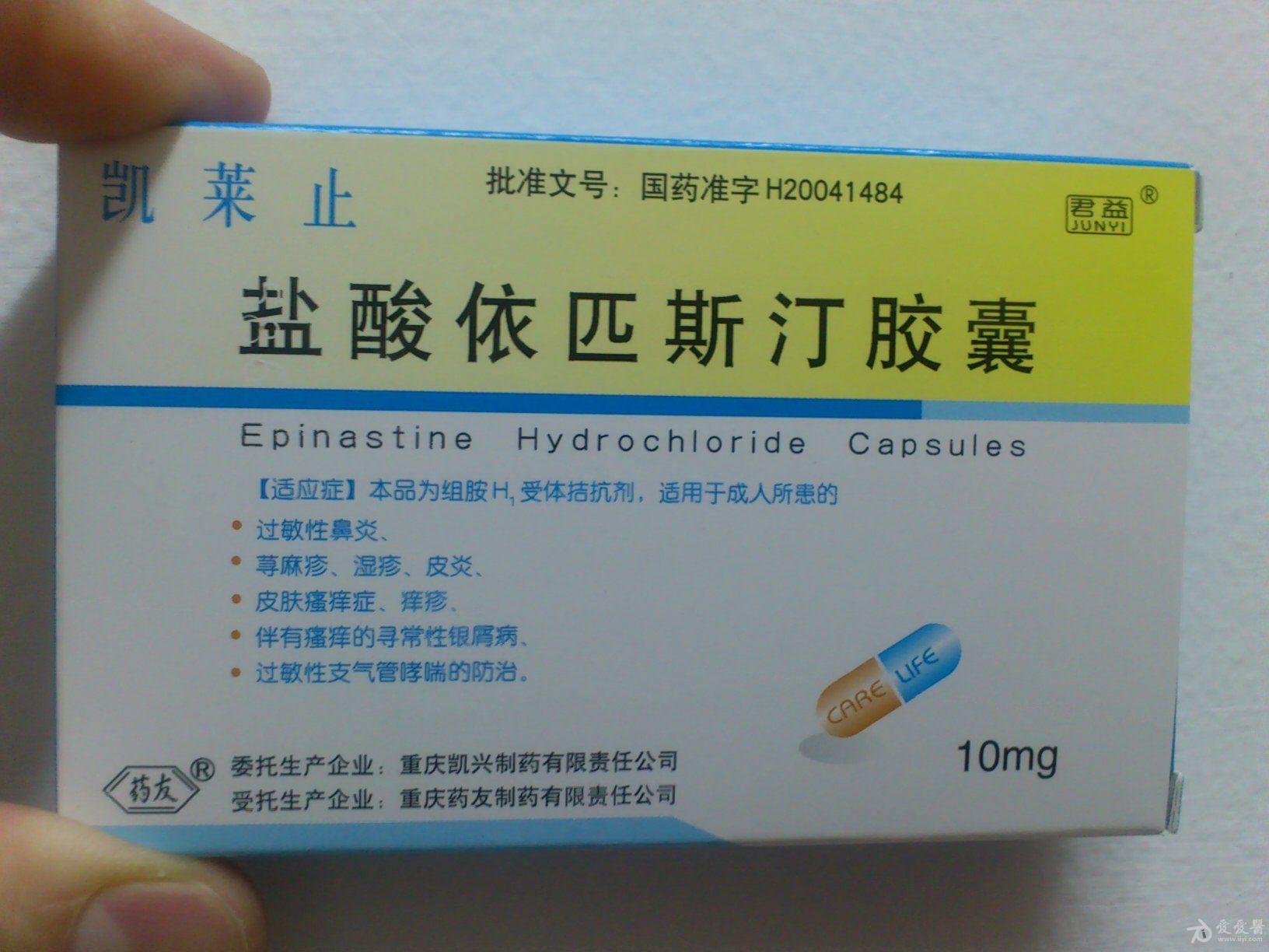 求助.全身出现散在性红点,不痛不痒(附图片)