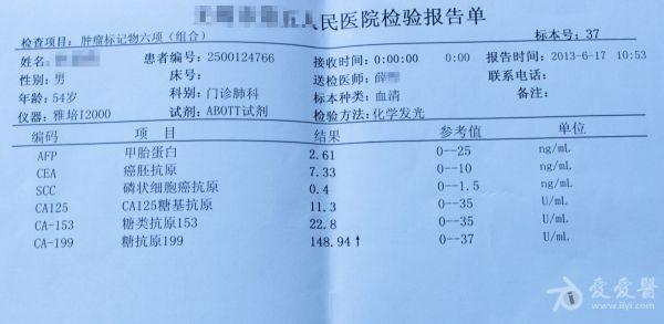 是否陈旧性肺结核