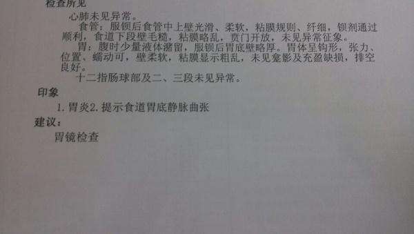 1月餘 現病史:患者於1月前因一過性左側肢體麻木入縣人民醫院住院