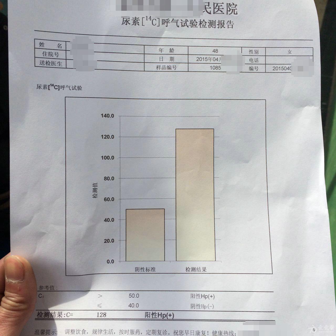 c14报告