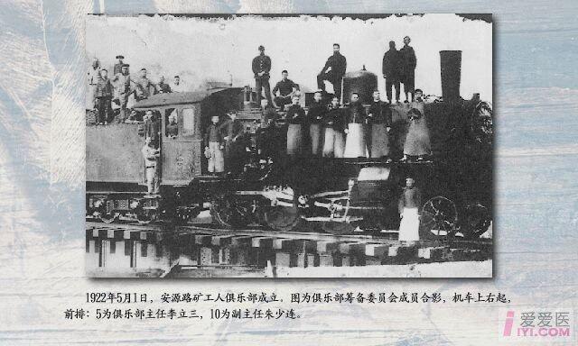 1919年英国本土人口_英国本土马