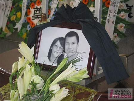 【转贴】葬礼上举行婚礼