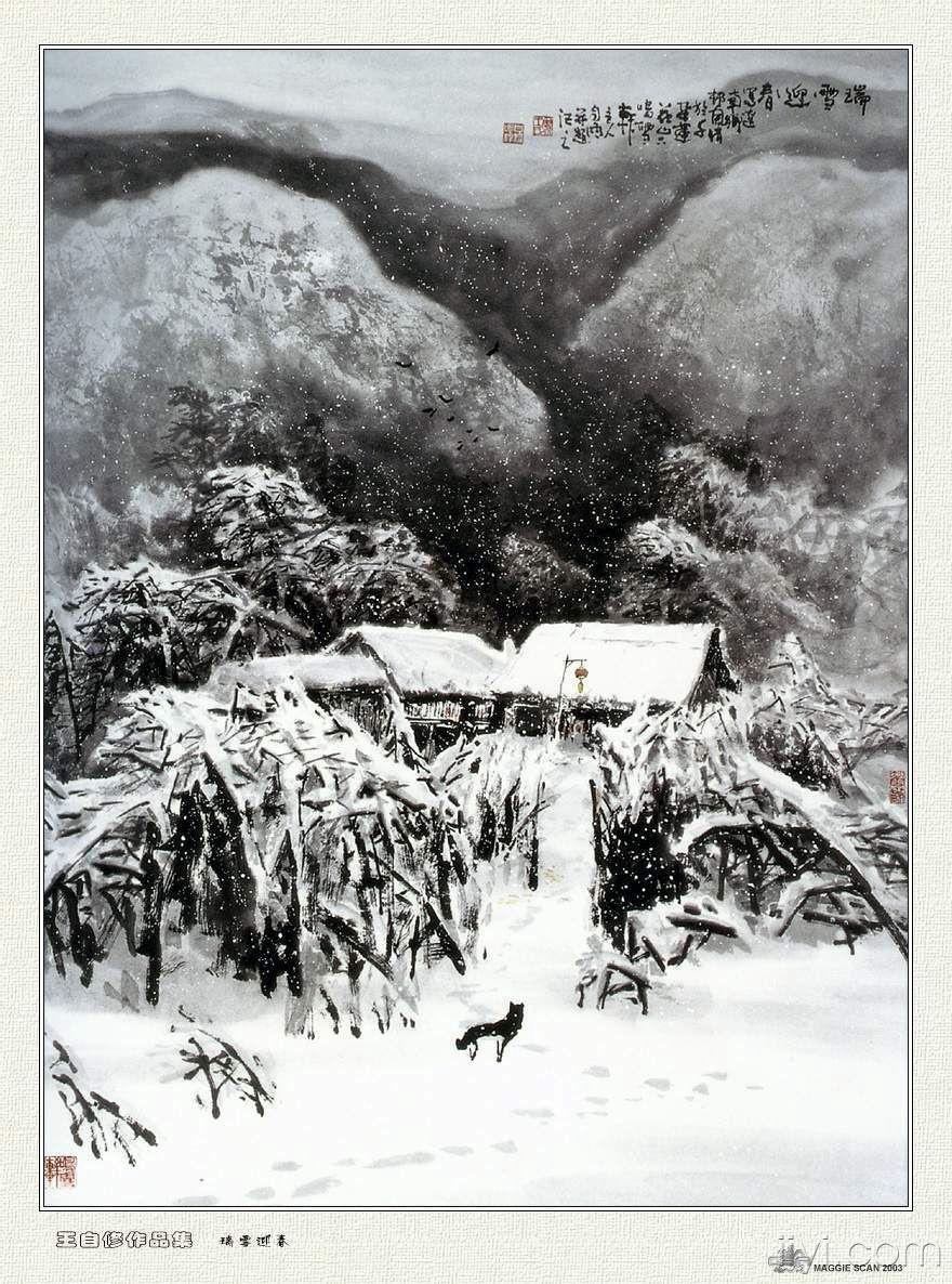 天行健地势坤厚德载物出处 20071009_74f5e022b7aa8bbf63f3TSM9rJG9RAXv.jpg