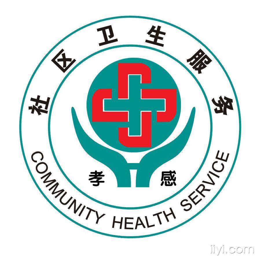 我以前设计的社区卫生图标因卫计委有了统一标准仅供欣赏