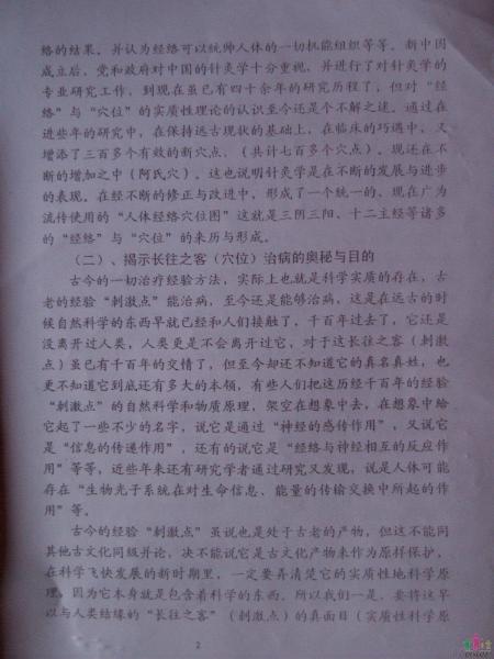 取消限制，尽情共享。