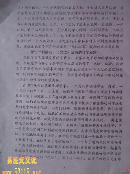 取消限制，尽情共享。