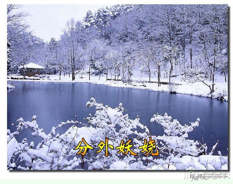 豫剧沁园春雪简谱_豫剧沁园春雪歌谱(3)