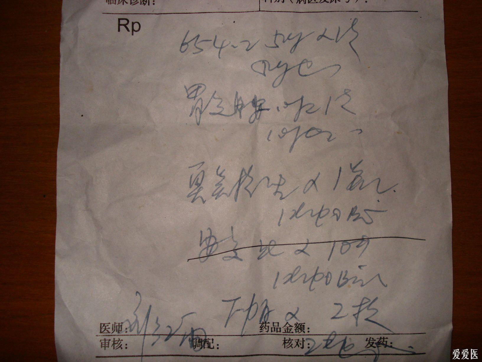 打嗝一周了并伴有腹泻