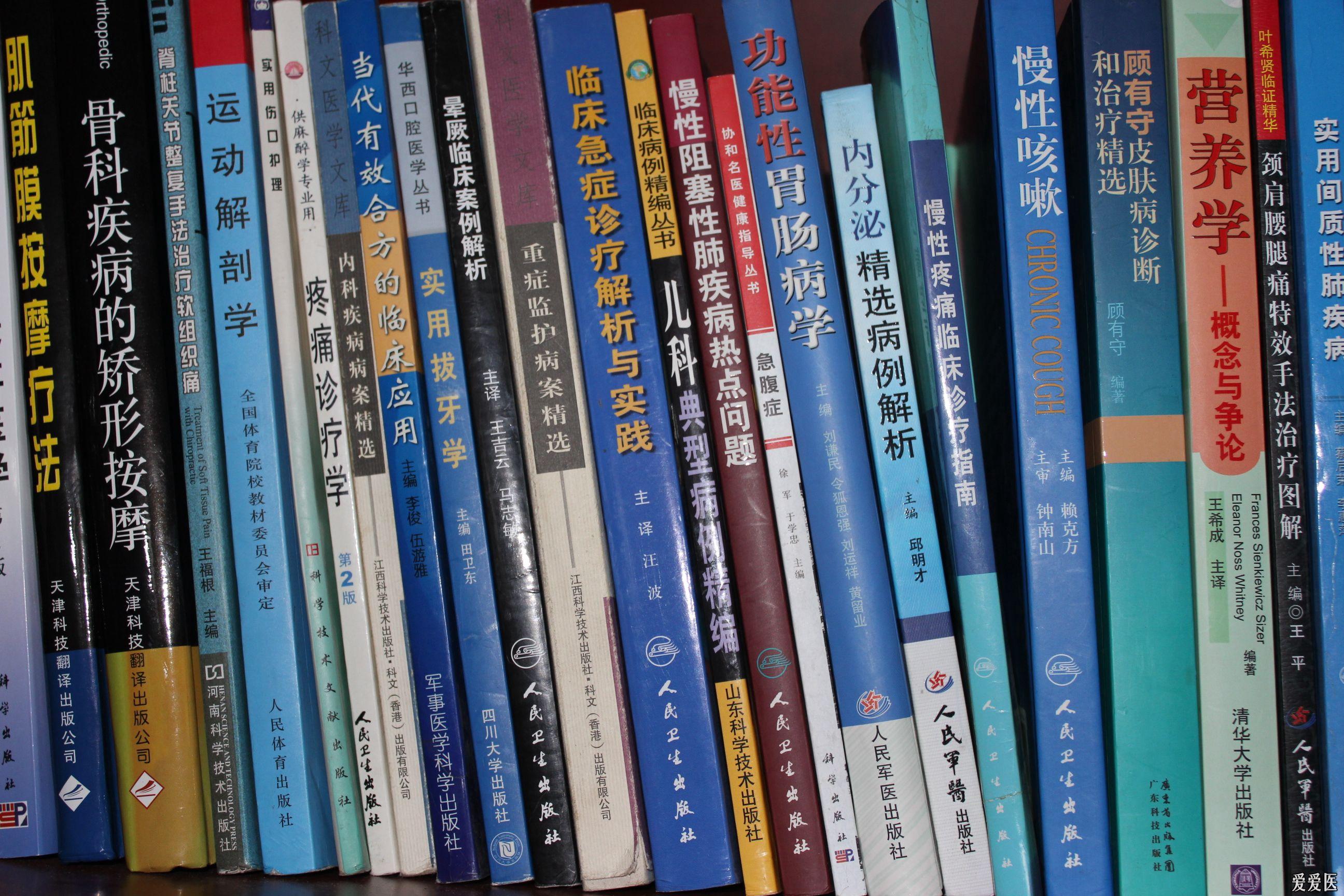 秀秀你的医学书全科医学澳大利亚莫塔