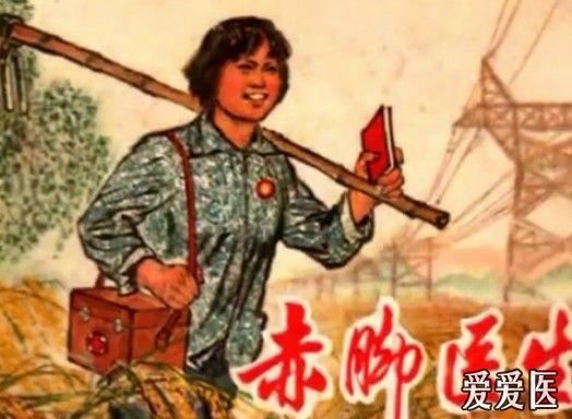 赤脚医生向阳花简谱_赤脚医生向阳花图片
