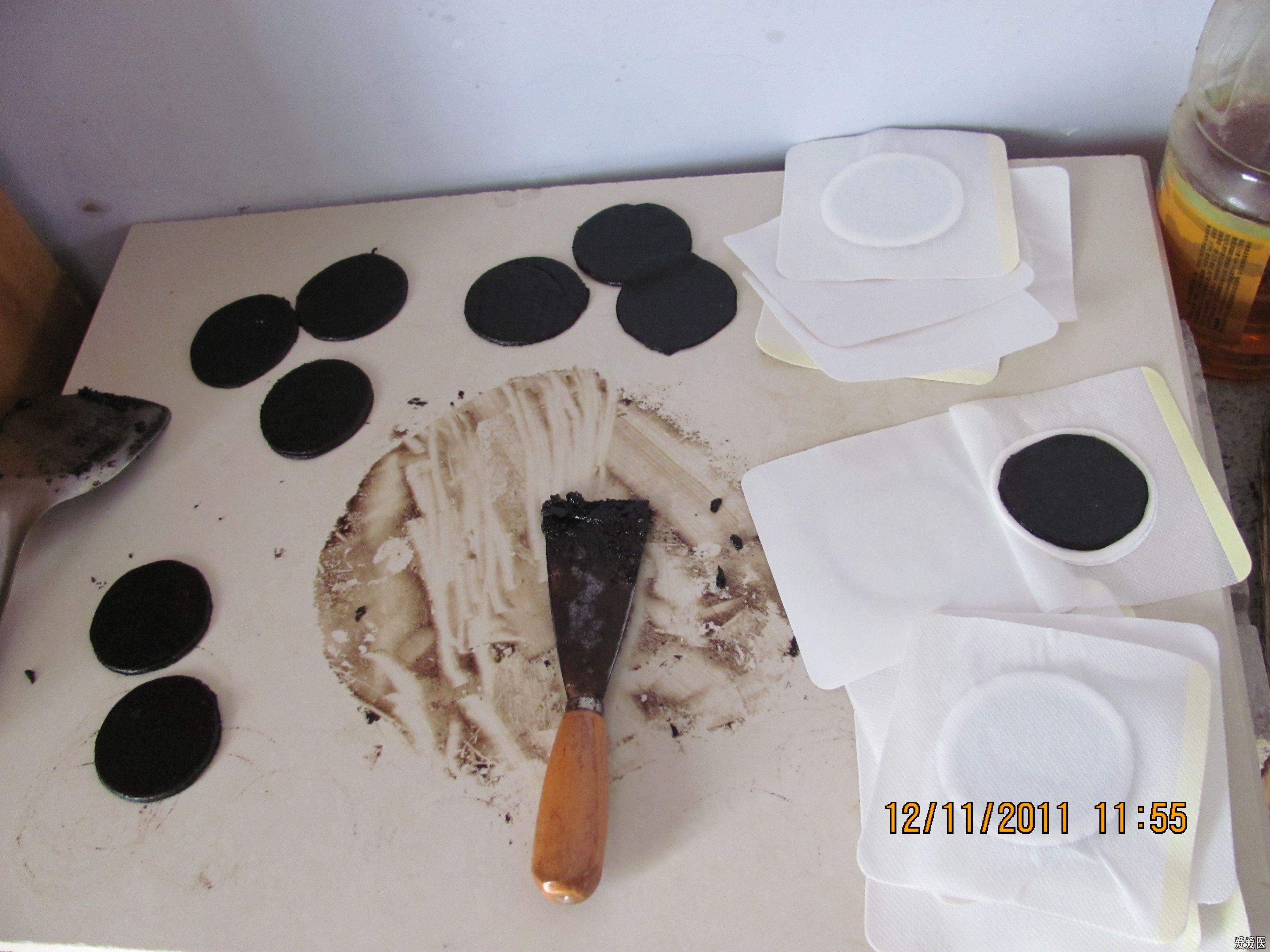 中医针推外治版 - 爱爱医医学论坛