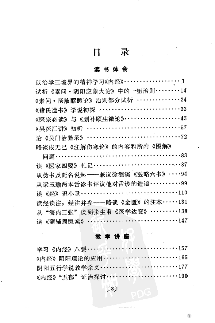 130318110560a0cb08b192dc29.png