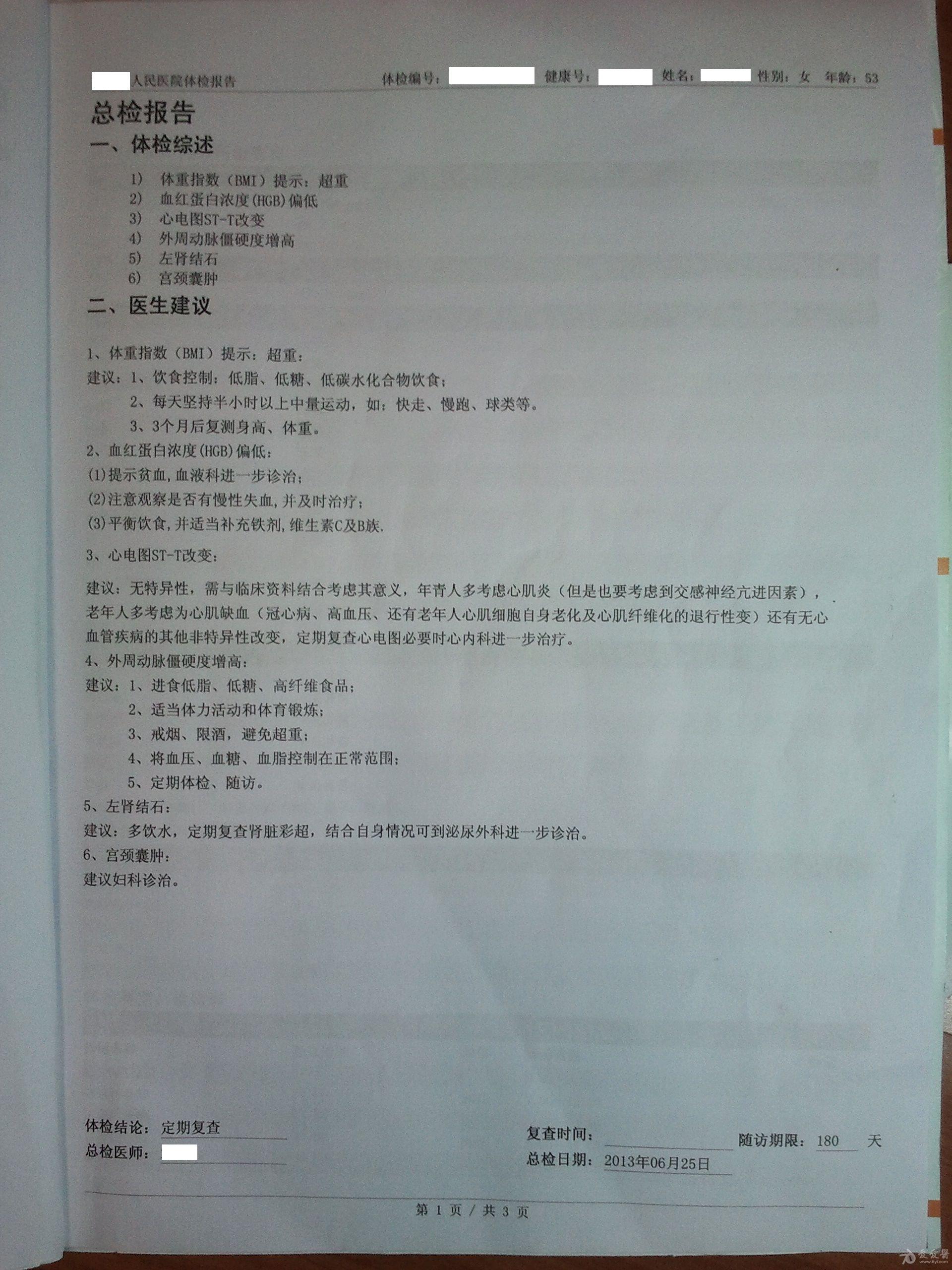 1307151041be7a5b9c5028ab1a.jpg