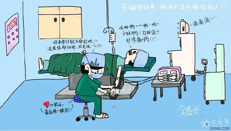 奋斗在手术室一线的麻醉兄弟们转自新青年麻醉