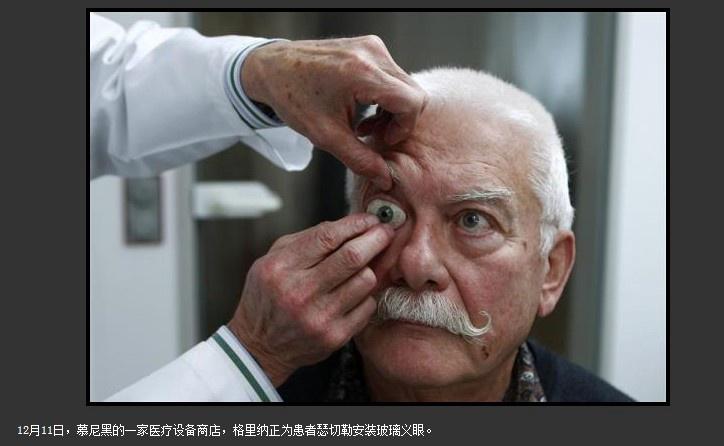 揭秘人工吹制玻璃义眼全过程