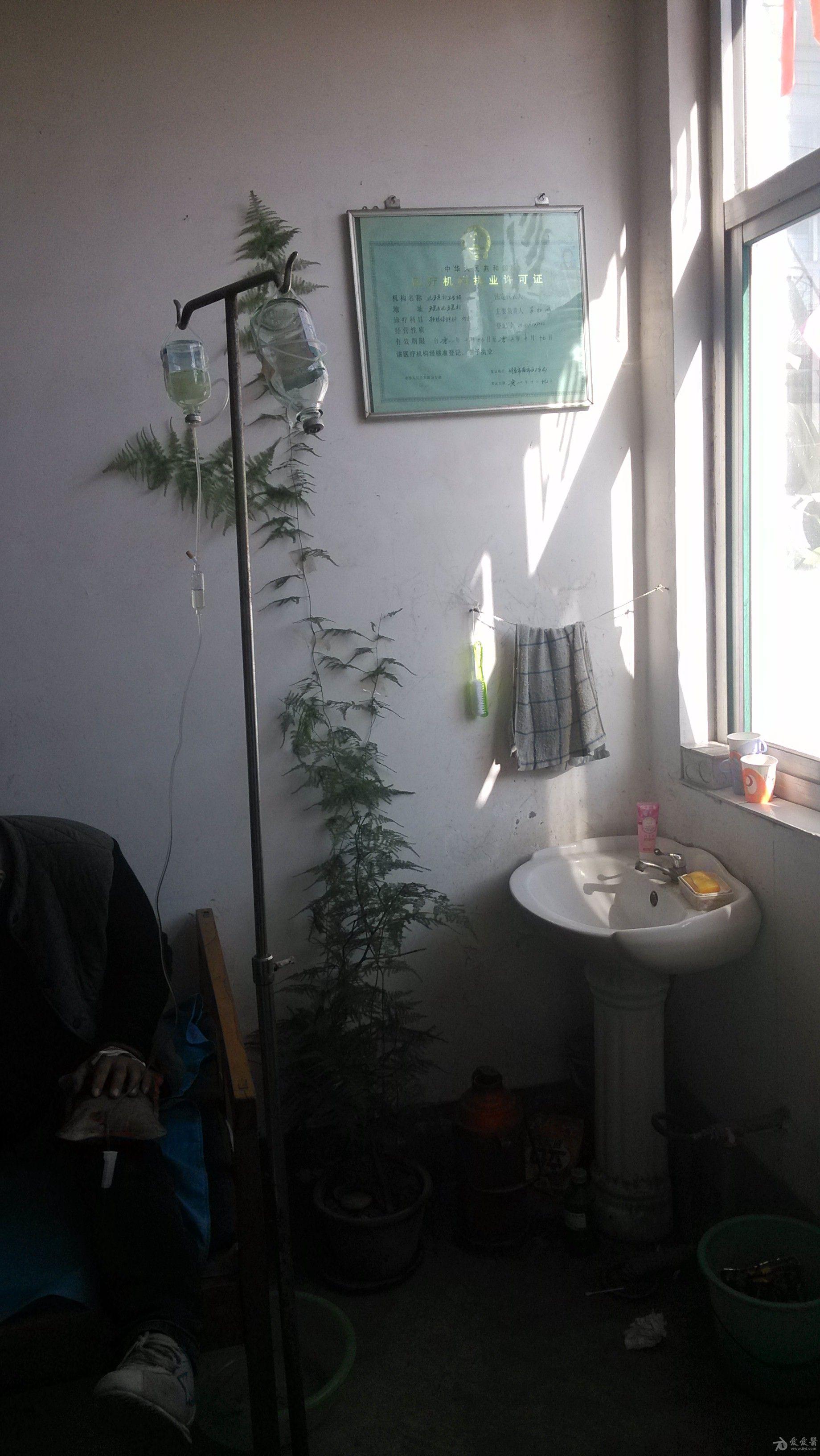 村里小诊所夫妻店