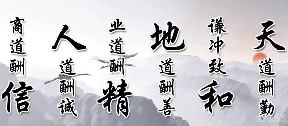 天行健君子以自强不息周易多少卦 140522181814r26s2lze0128l0e8.jpg