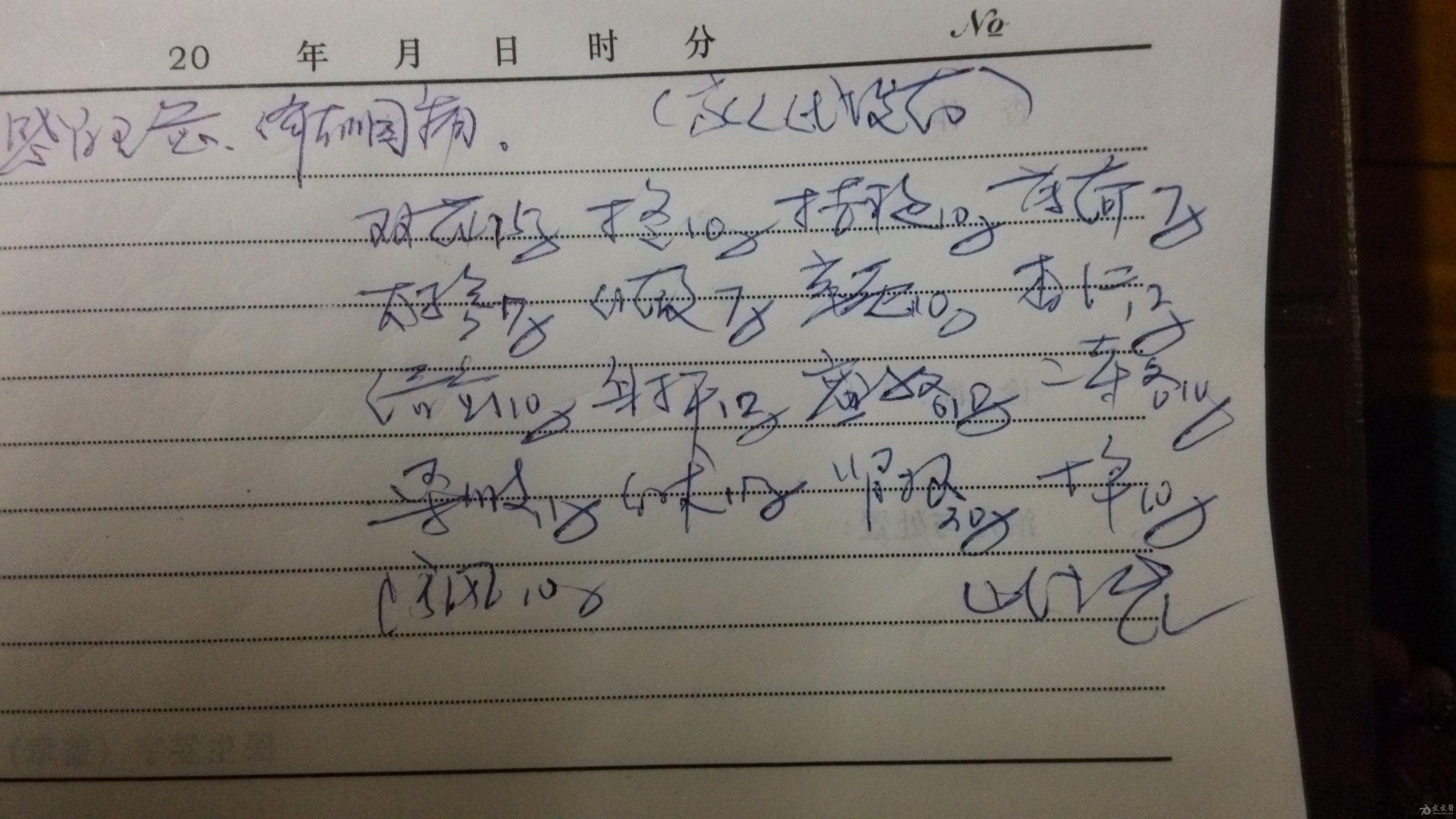 140527205002yucsu2usnfgii72i.jpg