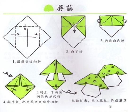 折纸简单幼儿易学图片