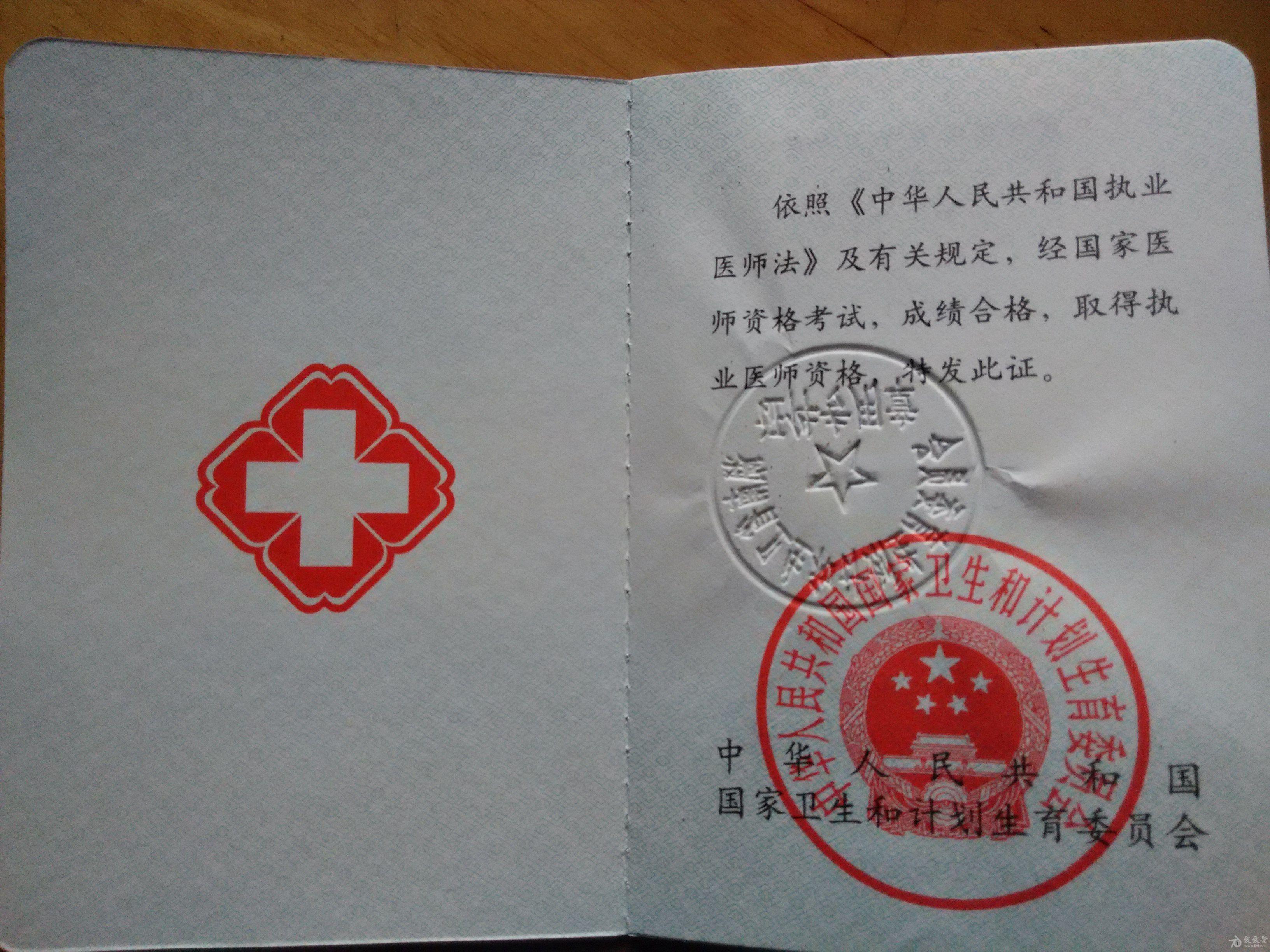 版面,内容都有变化,纸质比老版的要差,差点被钢印盖烂.