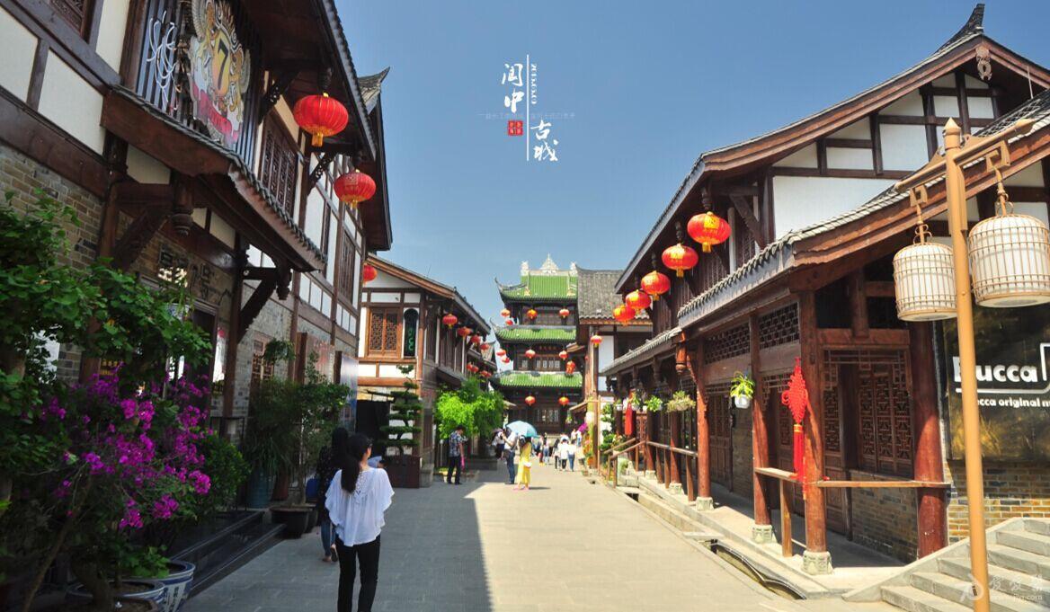 阆中古城(巴蜀人)